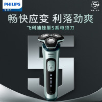 飞利浦(PHILIPS)电动剃须刀 刮胡刀电动胡须刀干湿双剃全身水洗多效理容男士剃须刀SU5799[敏感肌适用]