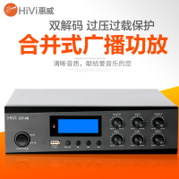 Hivi/惠威 DT-40/DT-80定压功放机店铺天花音箱吸顶喇叭音响扩音