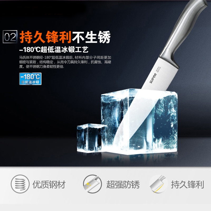 苏泊尔(SUPOR)厨房30Cr13不锈钢刀具套装菜刀套装套刀切片刀斩切刀冻肉刀果蔬水果刀七件套 TK1506E高清大图