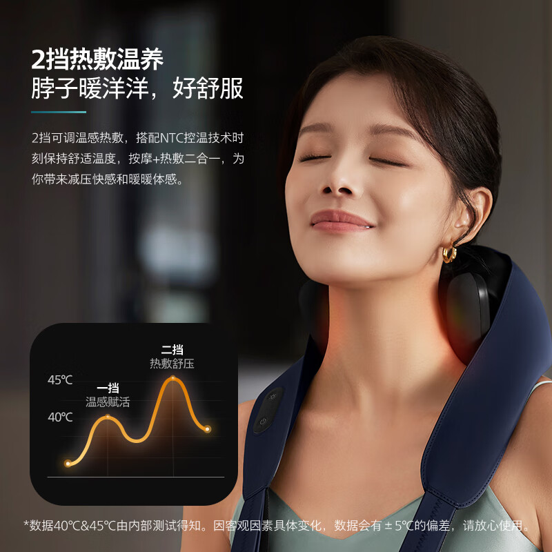 飞利浦(PHILIPS)颈部按摩仪肩颈颈椎按摩器 护颈腰部背部脖子揉捏斜方肌披肩神器送长辈节日生日礼物3204N