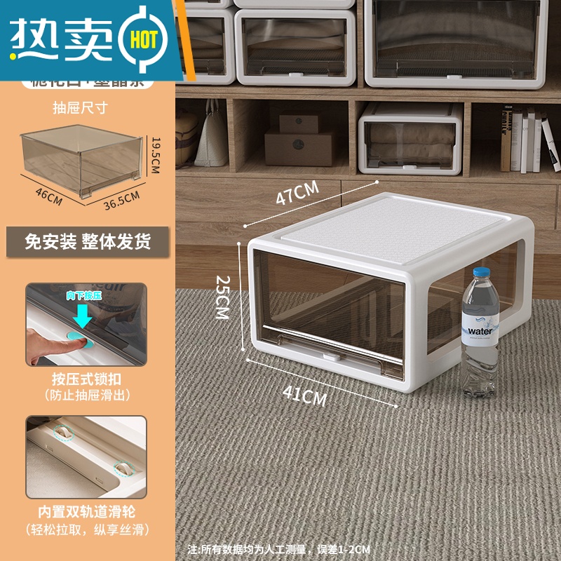 敬平收纳箱抽屉式整理箱塑料家用衣服茶色衣柜收纳盒衣物储物柜子收纳柜 升级抽屉柜-有锁深47*宽41*高25
