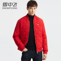 雪中飞轻薄羽绒服男短款时尚休闲棒球领潮流新款男士冬季外套