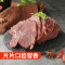 [熟牛肉]酱牛肉健身五香黄牛腱子肉熟食真空卤味开袋即食
