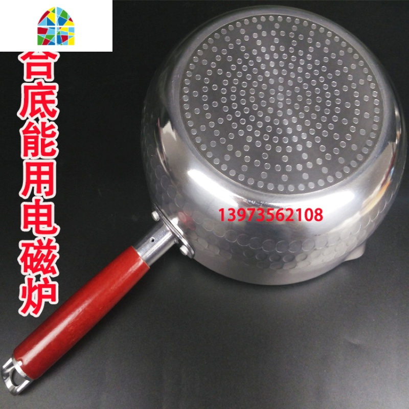 木柄雪平锅加厚日式铝制奶锅汁锅汤粉煮食锅煮面锅粥锅煮奶锅 FENGHOU 复底不沾22厘米