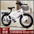 儿童山地车男女通用18202224寸轻便越野自行车