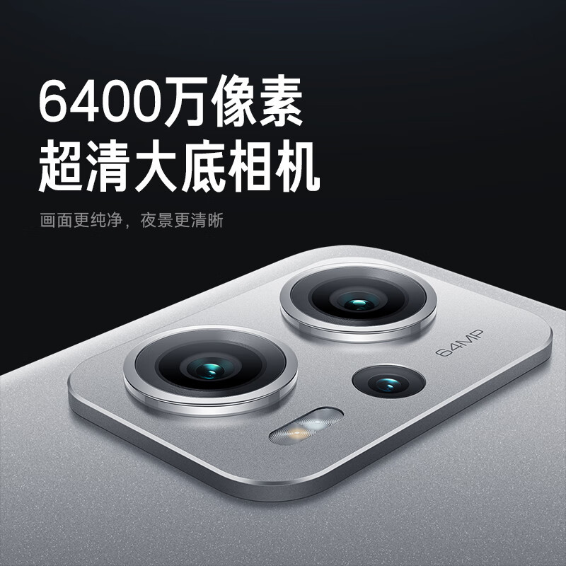 小米红米手机Note 11T Pro时光蓝8GB+512GB