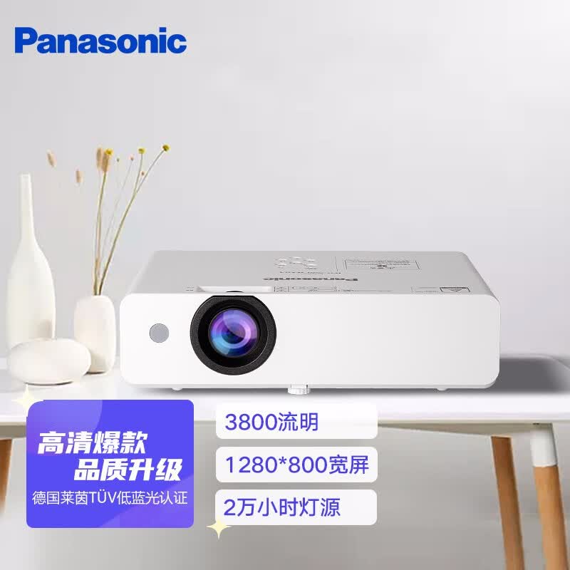 松下Panasonic官方店PT-WW3601投影仪白天办公室会议专用家用家庭影院教育培训投影机高清大图