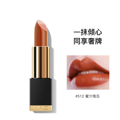 [苏宁超市][lac奢牌替代色]烙色小夜曲口红不易掉色润唇膏女保湿丰唇不易脱色唇釉套装小样3.8g 512蜜渍南瓜
