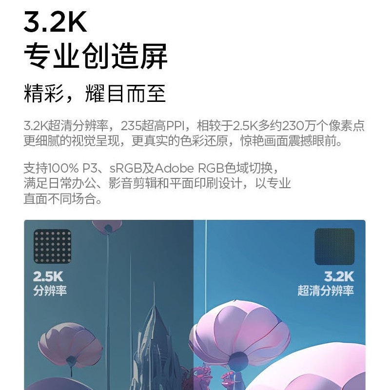 联想ThinkBook 16p 英特尔酷睿i9 16英寸高性能轻薄创作本(i9-13900H/32G/1T固态/RTX4060/3.2K/165Hz高刷)