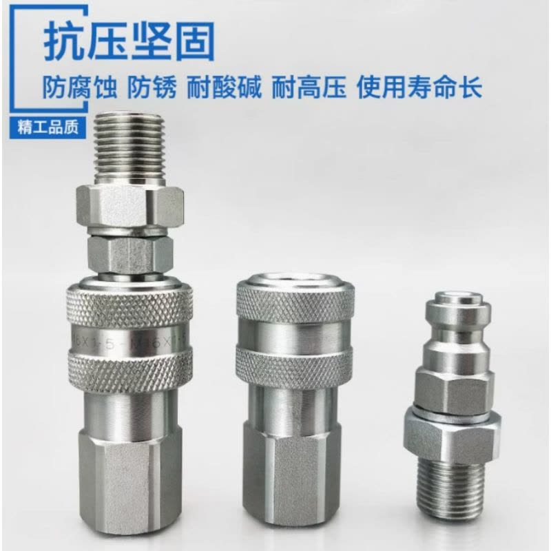 喜来邦(XILAIBANG) 转换接头(非标定制)图片