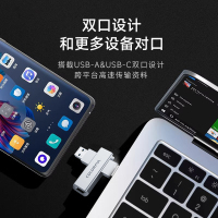 七彩虹U盘 电脑手机两用USB3.0&Type-C双接口32G 64G 128G 256G大容量商务办公车载音乐学生优盘
