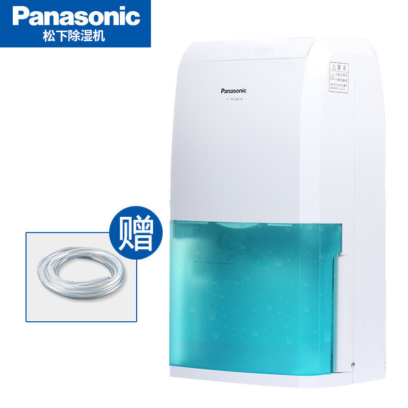 Panasonic/松下除湿机F-10C3YC-X家用卧室静音迷你抽湿机干衣干燥机别墅大功率吸湿器地下室工业除湿器
