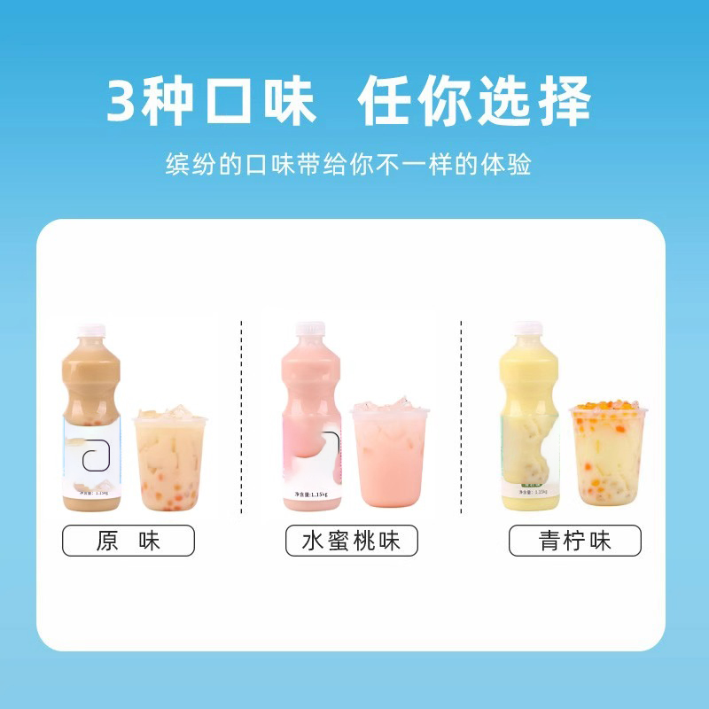 企采严选 2.3斤乳酸菌含乳饮料 酸奶风味优格益菌多饮品奶茶店原料高清大图