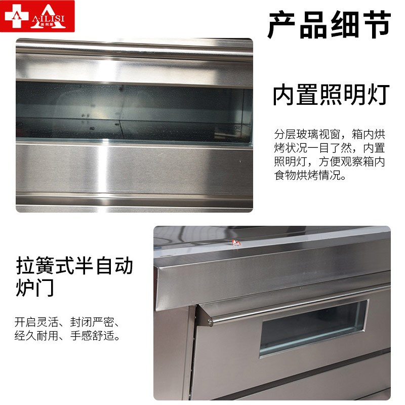 埃利斯(AILISI)商用厨房商用高温烤箱 披萨蛋糕面包西餐后厨 大型月饼烘炉 电烤箱三层六盘旋钮款