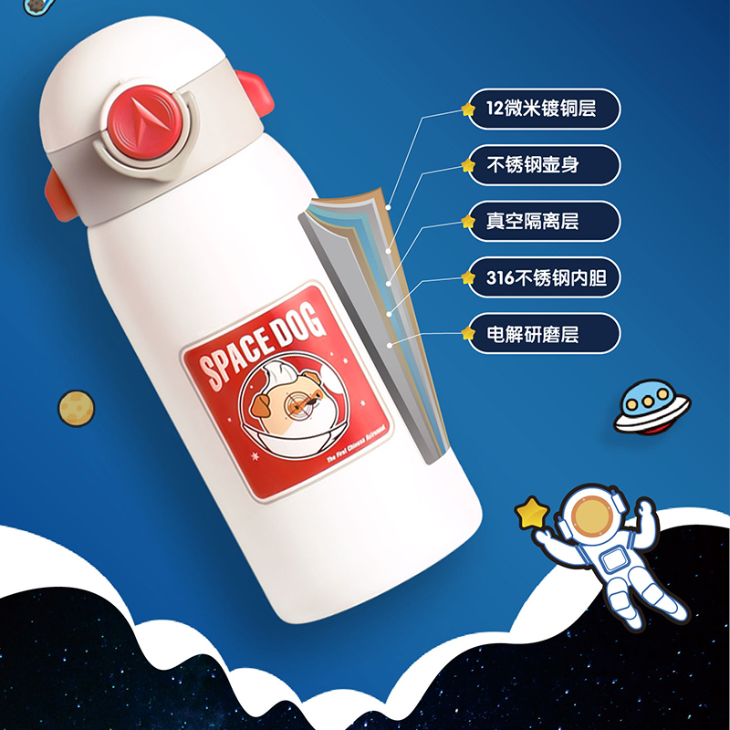 悟童太空狗小豹儿童水杯保温杯带吸管两用幼儿园男女水壶小学生
