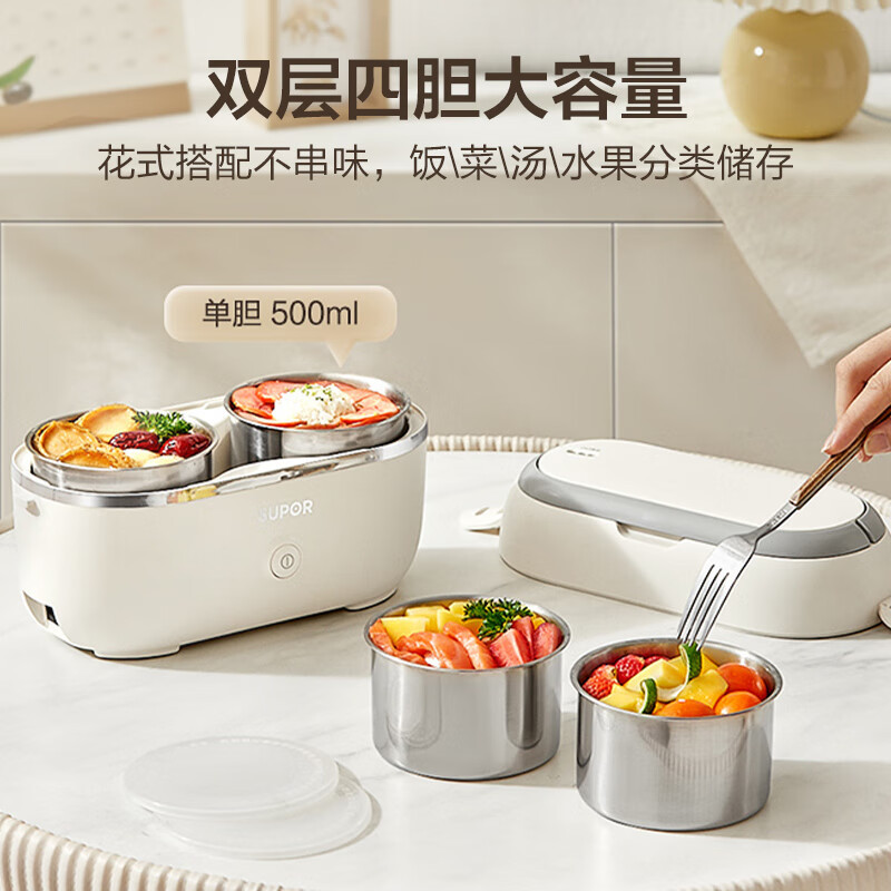 苏泊尔(SUPOR)电热饭盒 2L容量 可煮饭加热饭盒插电保温饭盒304不锈钢内胆 双层电热饭盒 DH04FD815