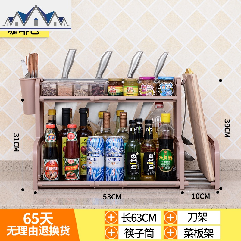 双层厨房置物架调味料架子储物收纳架厨具刀架用品用具小百货 三维工匠