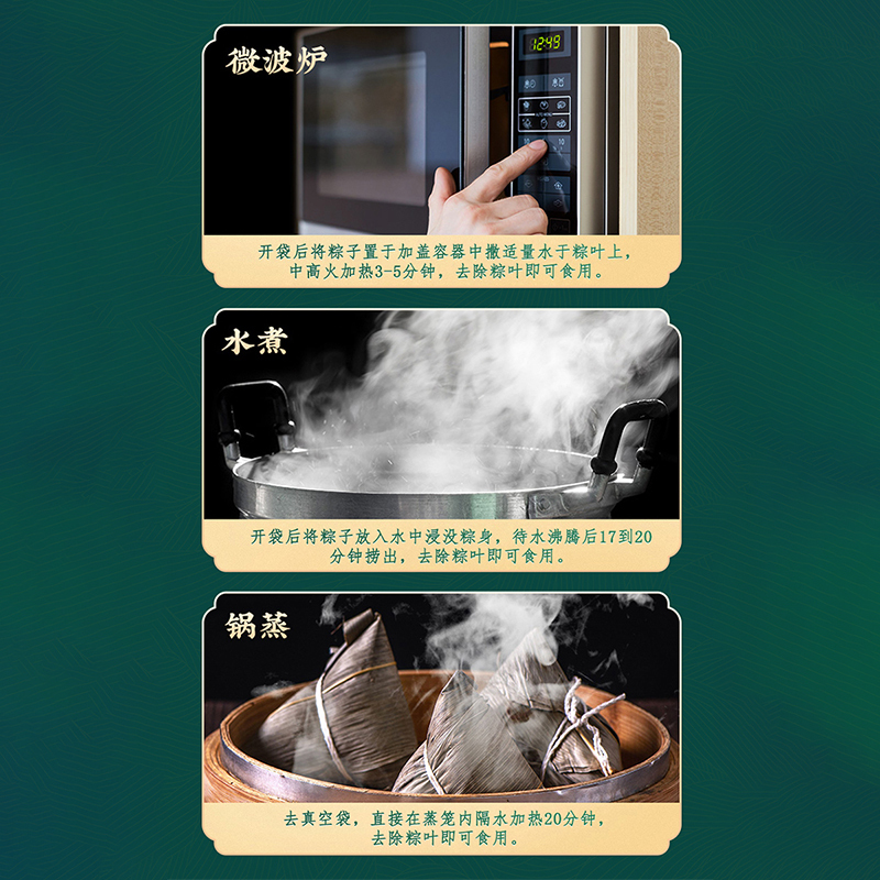 紫光园清真粽子礼盒紫光经典牛肉鸡肉粽咸粽回民回族食品礼品团购