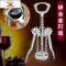 红酒开瓶器 葡萄酒开酒器 红酒开瓶启瓶器起子多功能开酒工具家用 敬平