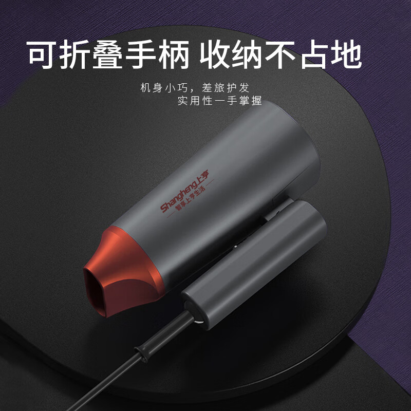 上亨 SHZH-LC18W042 电吹风机 家用宿舍大风力大功率速干低噪负离子不伤发吹风筒 全新升级[风速干1800W]高清大图