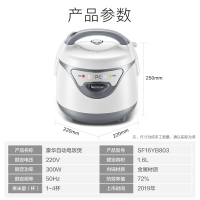 对比分享关注 苏泊尔电饭煲家用3L迷你小型电饭锅2人智能多功能官方旗舰店正品CFXB30FC829-60