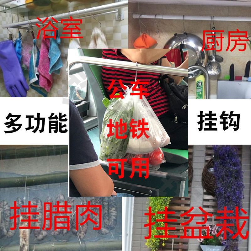 金属黑色s型挂钩挂包架服装店s钩多功能s形挂钩置物架挂