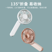 手持小风扇低音大风力USB可充电便携式迷你小风扇学生低音大风力 3档调节 随充随用 usb充电