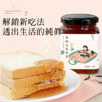 花晨月蜂蜜百香果蜜桃乌龙茶酱组合水果茶罐装冲泡饮品百香果蜂蜜柠檬茶果酱茶冲饮