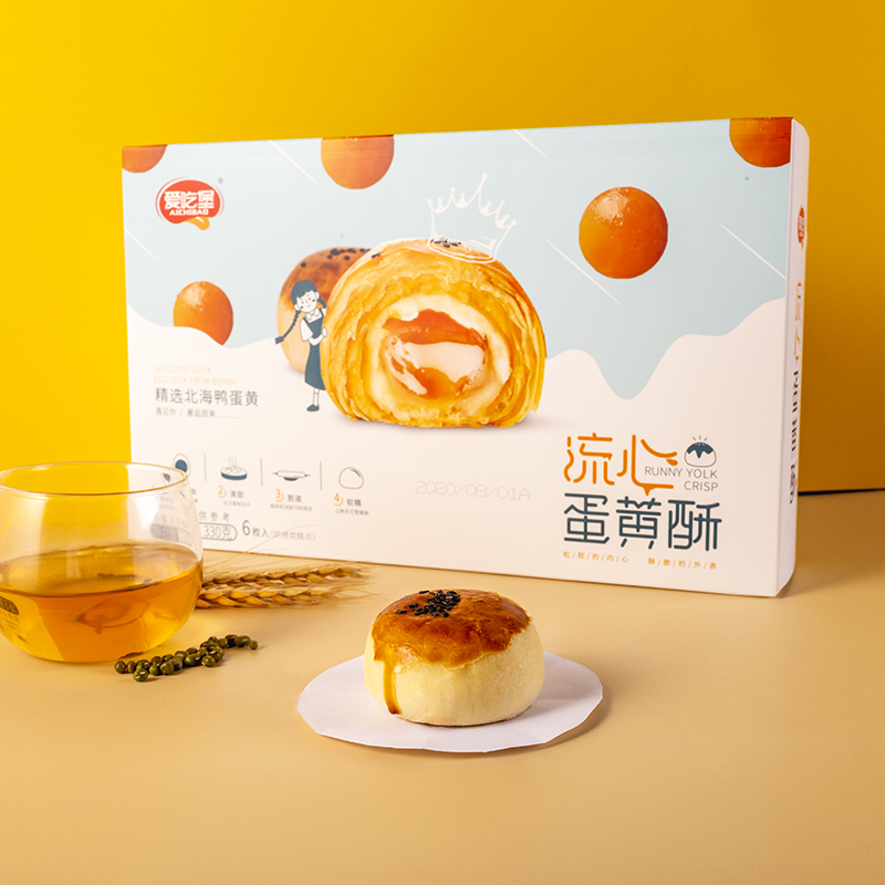 爱吃堡流心蛋黄酥雪媚娘海鸭蛋黄清真爆浆流心酥