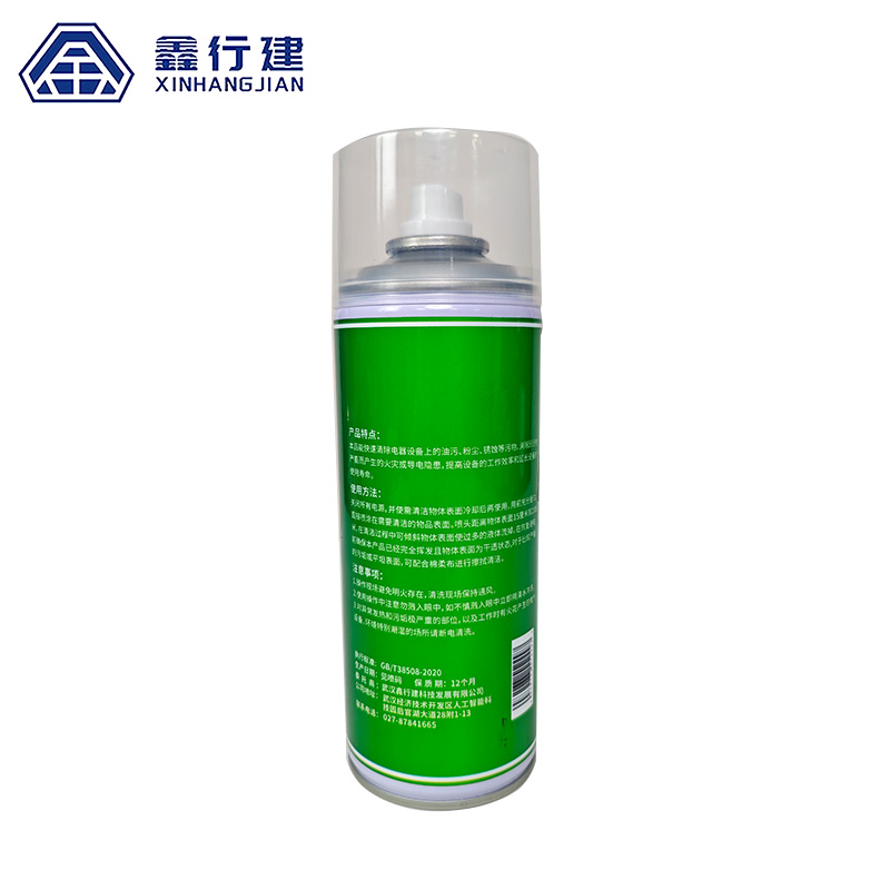 鑫行建 电子环保清洗剂 XXJ-90450(净含量450ml) 瓶高清大图