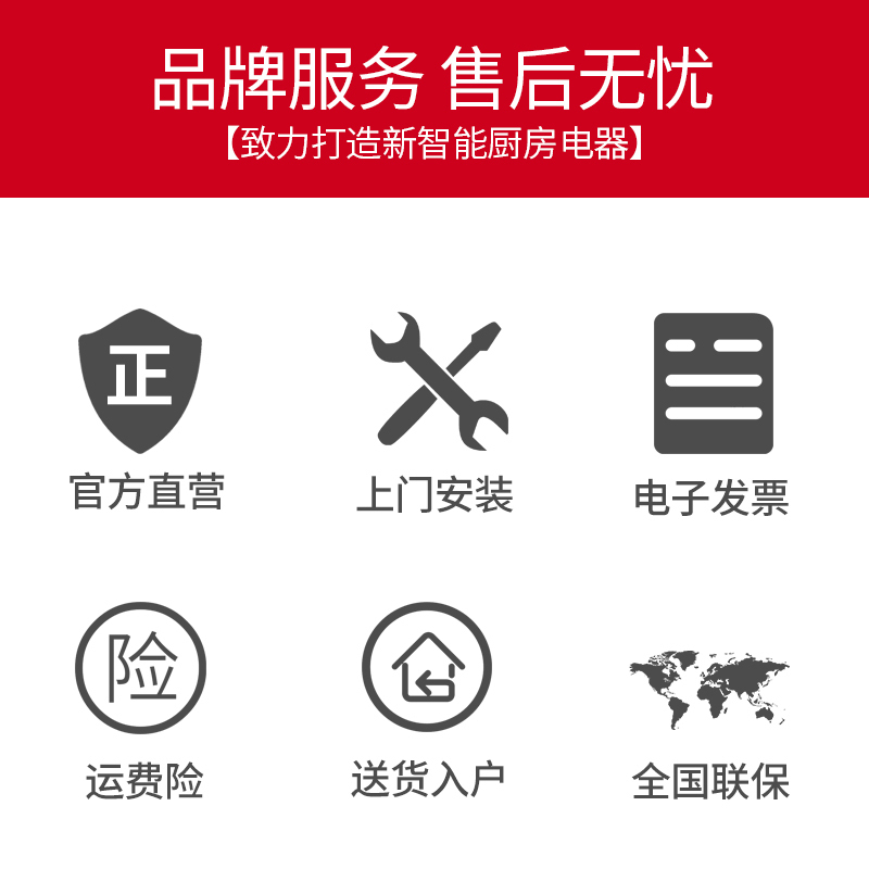 志高(CHIGO) H080D抽吸油烟机侧吸壁挂式家用自动清洗大吸力抽烟机