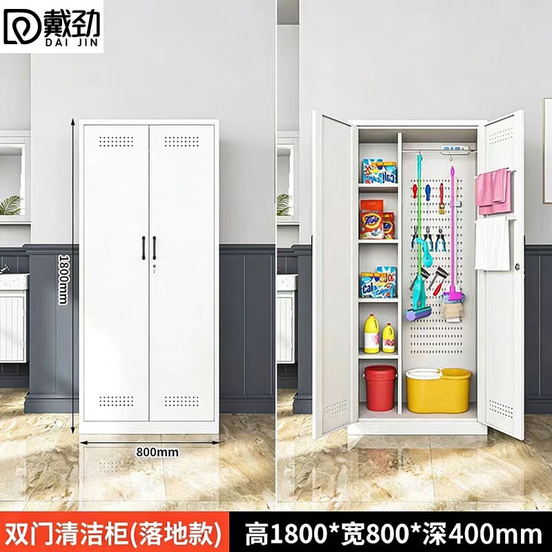 戴劲家用清洁柜拖把扫帚吸尘器保洁柜杂物收纳柜80*40*180cm+洞洞板高清大图