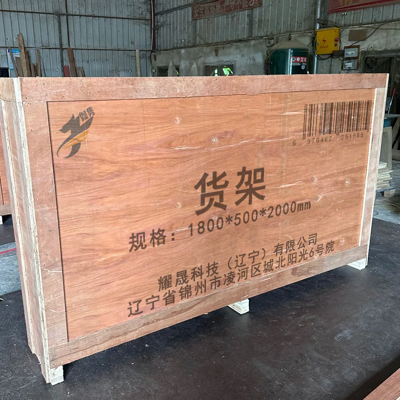 伽隽 货架 1800*500*2000mm 组高清大图