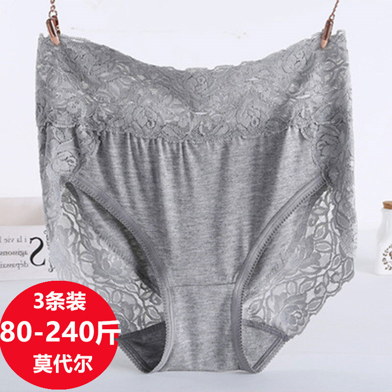 3条内裤胖mm200斤高腰蕾丝莫代尔加加胖妹妹_2