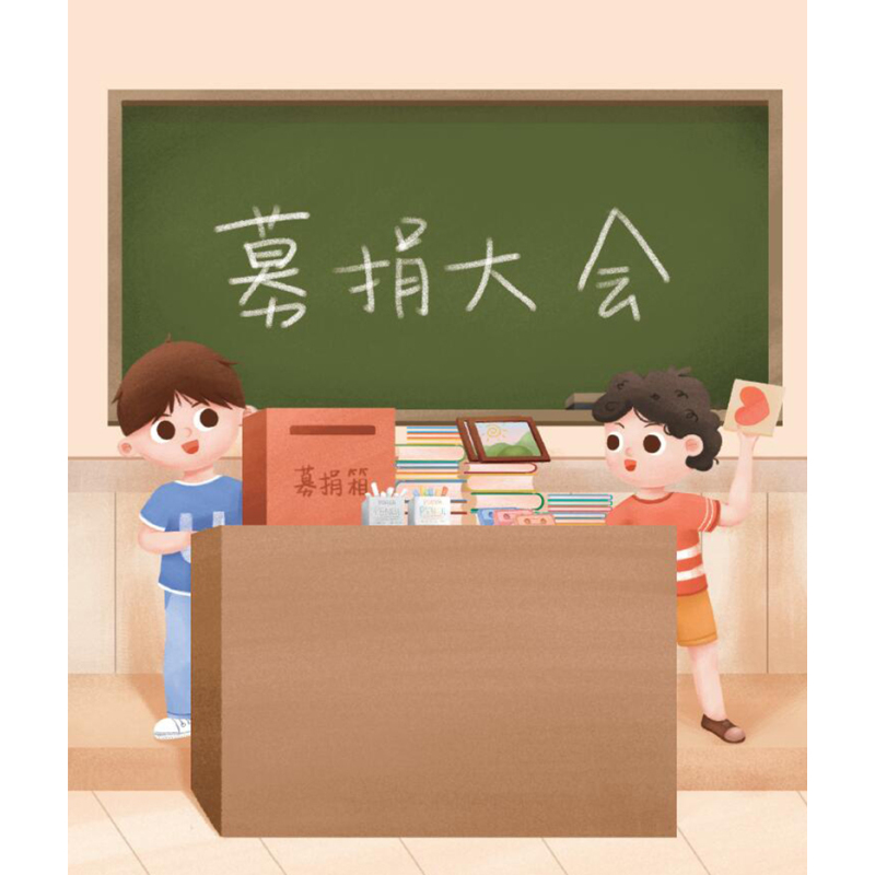 [正版]贾里贾梅秦文君新作开心男孩读书并不难秦文君著彩绘注音版小学生课外阅读书籍 一二三年级课外阅读图书假期阅读