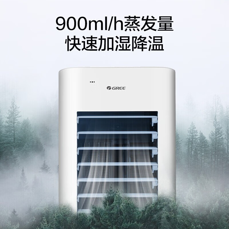 格力(GREE) 空调扇冷风扇冷风机家用小型大风量移动轻音节能宿舍单冷冰晶空调扇制冷空调风扇冷气机 KS-06X60高清大图
