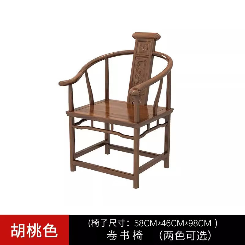 锦北靠背椅配套桌椅单人坐椅家用木凳商用办公椅功夫泡茶椅卷书椅高清大图