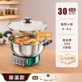 奥克斯304不锈钢不粘锅多功能电炒锅家用蒸煮一体电煮锅蒸炒菜锅保温款30cm无笼-加厚304不锈钢