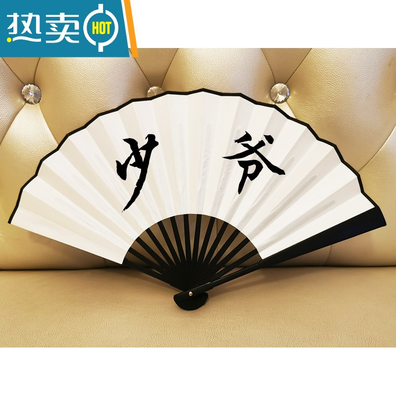 XIANCAI8寸儿童拍照折扇绢布题字扇子支持定制中国风影楼摄影创意道具 [8寸黄绢]定制款