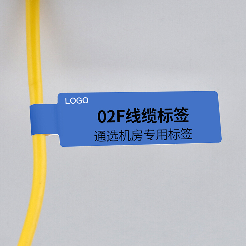 萃姿尔(TRESOR)02F-200蓝 线缆标签（适用于精臣标签机）ZY