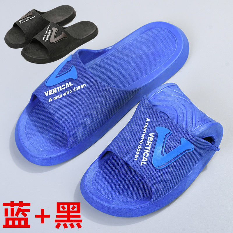 居家拖鞋男女夏室内防滑家用厚底耐磨浴室洗澡软底情侣凉拖鞋 【2双装】升级蓝V+黑V男拖鞋 44-45