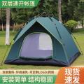 天山骆驼新款露营帐篷野外帐篷3-4人自动双层帐篷户外速开便携帐_586 天蓝色专用防潮垫