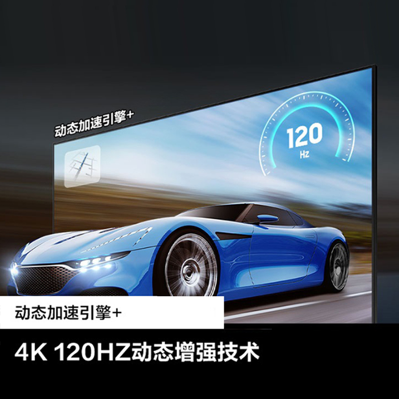 三星85Q79Z 85英寸 QLED量子点 4K超高清 120Hz高刷 智能游戏电视高清大图