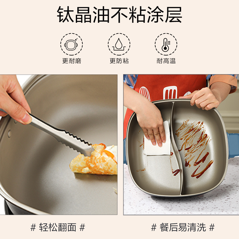荣事达鸳鸯锅7L大容量电火锅火锅专用锅速沸多用途锅电煮锅多功能锅分体家用电热锅火锅锅 RHG-60XH2/551