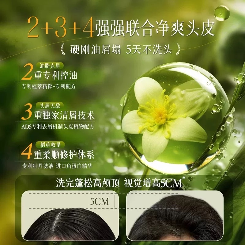 维特丝负离子电吹风速干护发静音大功率造型美发神器维特丝 植研多维去屑洗发水500g(蓝)高清大图