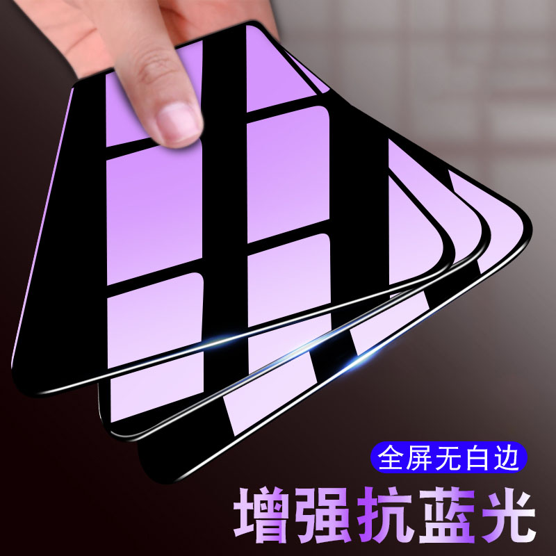 [送手机壳]轻万适用华为荣耀畅享9plus钢化膜honor全屏玻璃贴膜抗蓝光HUAWEI高清大图