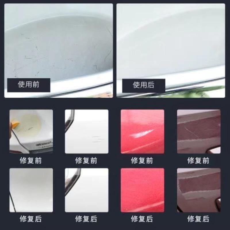 汽车漆面去痕划痕蜡万能修复神器深度刮痕补漆膏黑科技专用品通用 一套 划痕修复剂(1套)适用于任何颜色车型