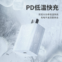 能适iPhone13充电器头线20W快充PD苹果11一套装XsMAX快速Pro手机12mini原装7/8plus闪充