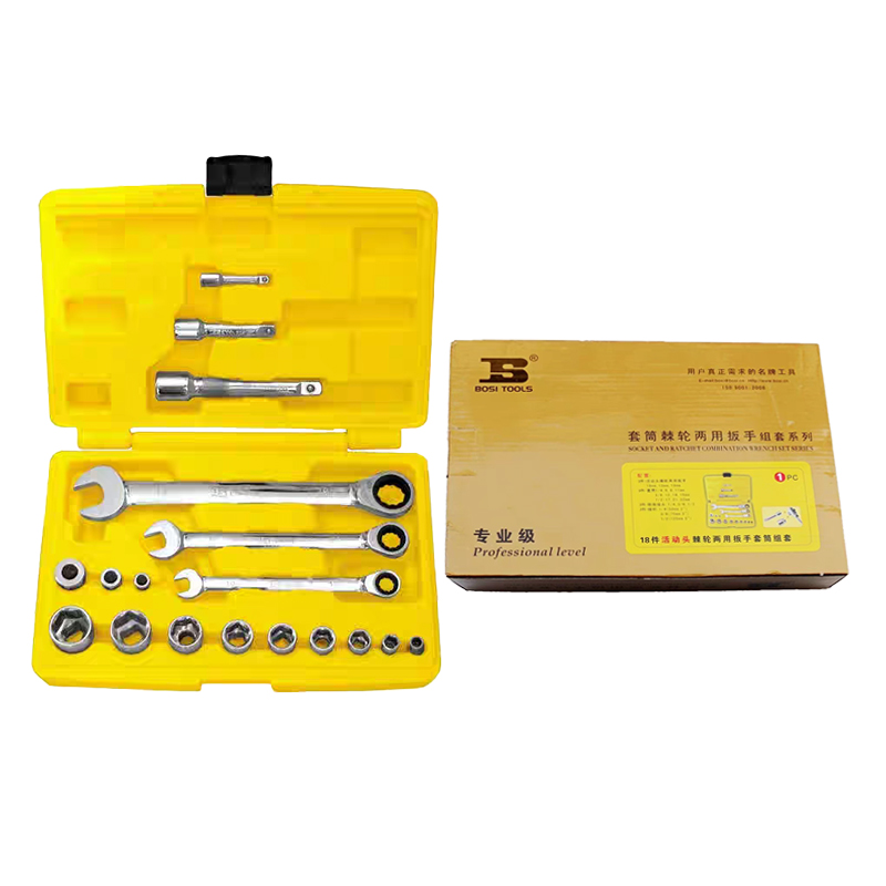 波斯（BOSI） 荧光系列十八件活动头棘轮两用扳手套筒组件 18件套 套