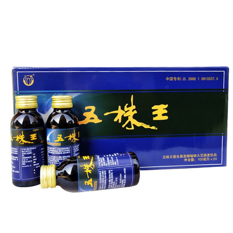 三株益生菌大人五株王口服液调理儿童老人发酵肠胃不适助消化包图片